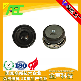 Ȫ��AECJֱ��52mm��ż�����܇����2�W4��ȫ�l�P��