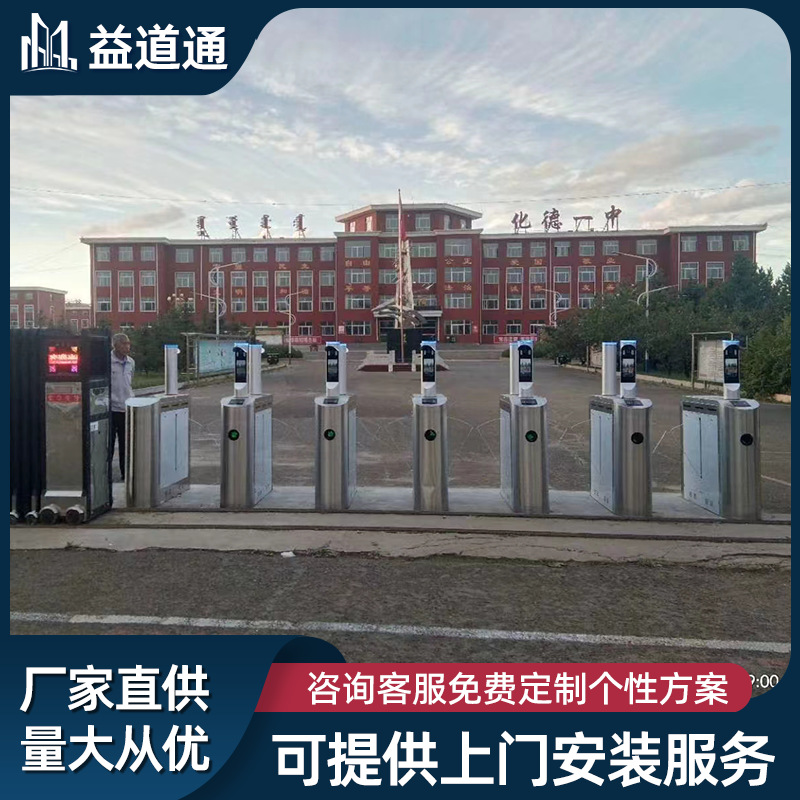 E-T人行通道闸翼闸  校园考勤门禁通道 景区票务系统 健身房门禁