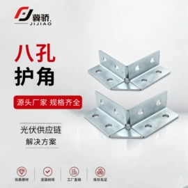 螺栓;光伏支架;紧固件连接件
