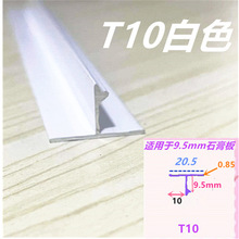 �Ҹ�����տ��X�lʯ���ҵ�ʽ�컨�幤ˇU�̓�Ƕ����T10mm