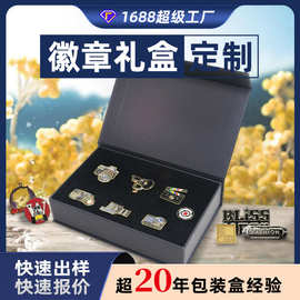 饰品礼盒工厂触感纸磁铁翻盖EVA金属胸针奖牌徽章礼盒包装定制