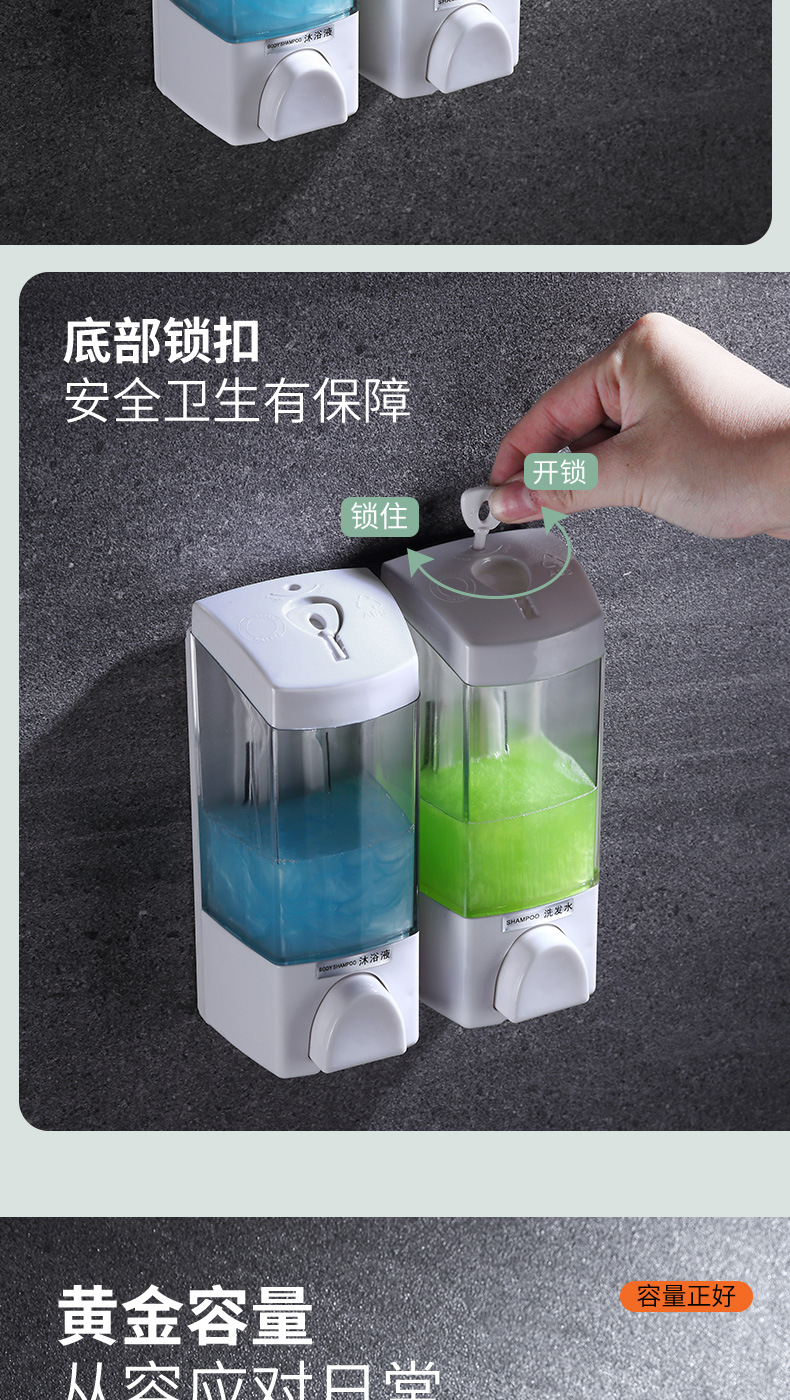 210129-皂液器-3款9只_10