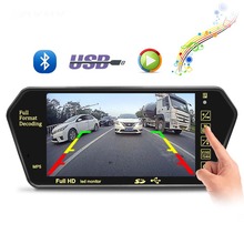 7寸车载后视镜显示器MP5 液晶屏倒车影像 可视倒车影像高清显示器