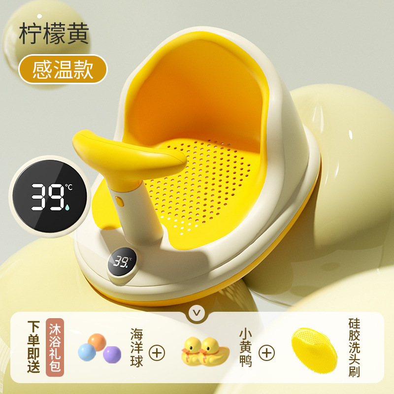 Puede sentarse y acostarse, asiento de baño para niños recién nacidos, taburete de baño antideslizante, asiento de baño para bebés, artefacto de baño para bebés