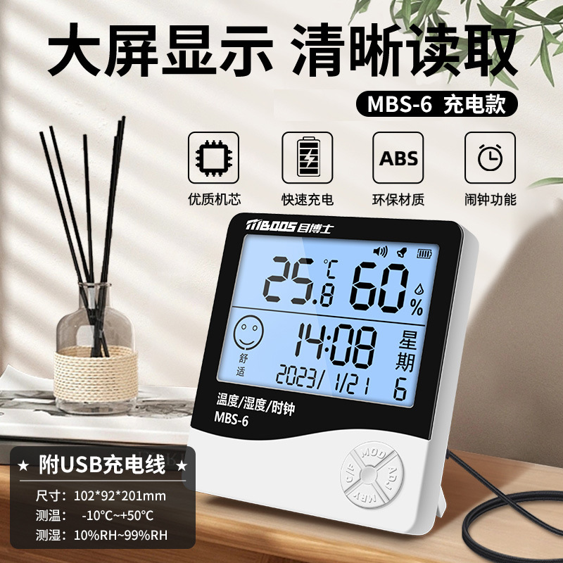 【리튬 배터리 모델】 고품질 무브먼트 / 초장시간 대기 / 리튬 배터리 충전식 (충전 케이블 증정)