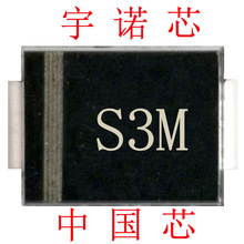GS3M整流管二极管 1N5408贴片款84MIL芯片3A1000V家用电器S3MB