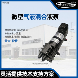΢��ˮ��Һ��VDP330DL�������p�^ֱ��ˮ�õ������������߉�����