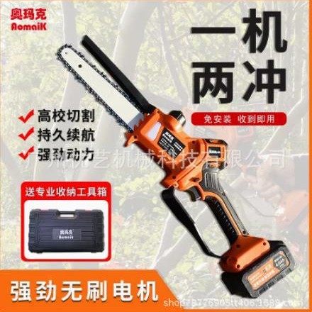 奥玛克8锂电修枝锯单手持无刷电锯可充电高枝杆电锯奥玛克