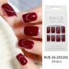 Short nail stickers for manicure, fake nails, wholesale, ready-made product