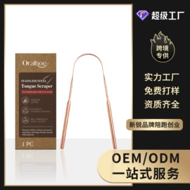 身体护理套装;其他美妆工具;个人护理加工
