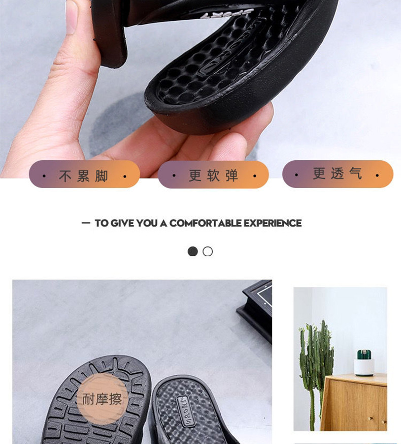 家居拖鞋