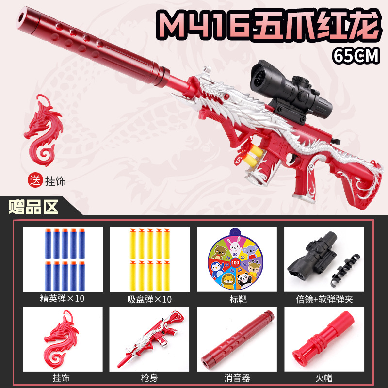 Red Dragon Gun +10 Elite Bomb+10 Suffering Bouncing+target