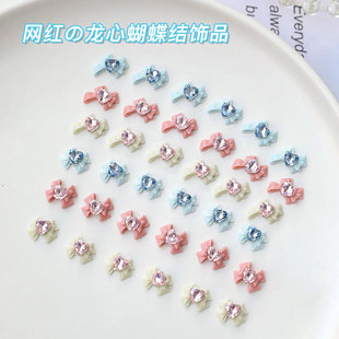 Popular online popular color Dragon heart bow nail jewelry popular beautiful girl love diamond bow nail diamond wholesale