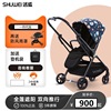 [Supplying brand]Germany Shuwei PRO Newborn baby wheelbarrow Two-way light Scenery On behalf of