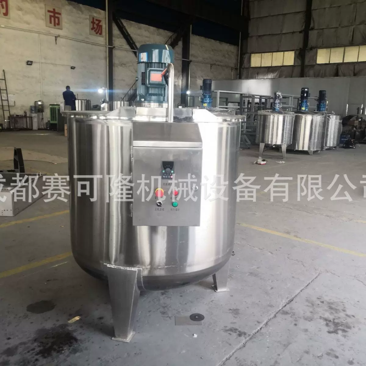 供应立式液体搅拌机洗洁精搅拌机加热搅拌桶反应釜不锈钢反应釜