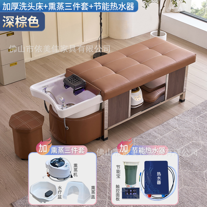 Masaje cama de lavado de cabello, tratamiento de cabello, fumigación, terapia de luz, circulación de agua, almacenamiento incorporado, salón de belleza, peluquería, peluquería
