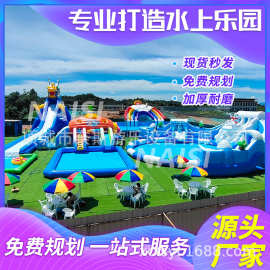 大型水上乐园设备厂家儿童移动充气水池水上滑梯闯关组合支架水池