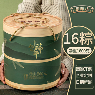 商务本榜