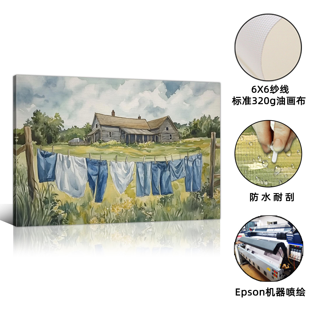 商品图