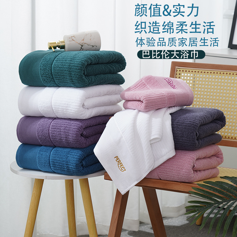 Cross-border pure cotton 32-strand face towel household adult absorbent supermarket gift business towel bath towel set towel wholesale