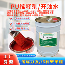 �ü�PU�_��ˮ20KG��Ͱ�۰�����ϡ�Ͼ۰����T��ϡጄ����Ṥ�I��