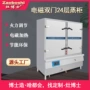 定制双门商用饭店蒸饭箱