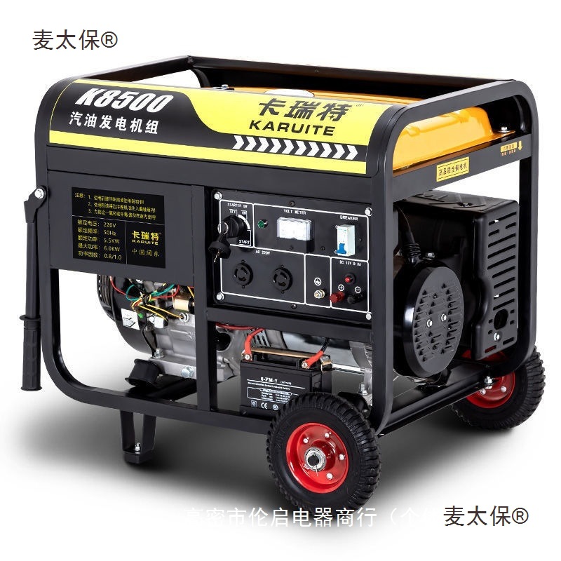 10KW汽油发电机220V小型家用8千瓦户外三相380V大功率商用5麦太保