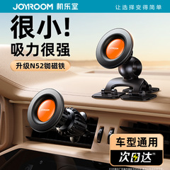 Jiletang 車の携帯電話ホルダー磁気カーナビゲーション MagSafe サポート固定ブラケットドロップシッピング