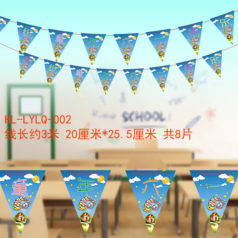 2025 新しい子供の日の教室幼稚園装飾フラワーランプ恐竜紙フラグ子供の日の装飾フラグアレンジメント|undefined