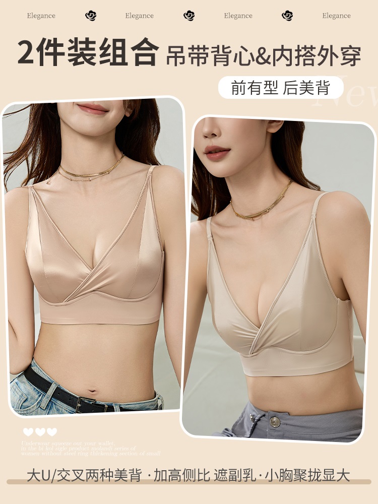 가벼운 밀크 커피 + 부드러운 피부톤 [2개가 더 저렴해요]