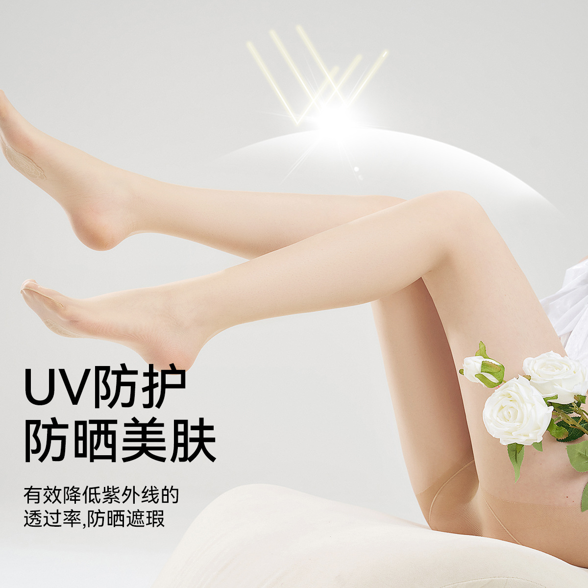 Medias para mujer verano fino protector solar corrector belleza calcetines anti-gancho seda resistente al desgaste sin costuras color de piel calcetines de piña pantimedias