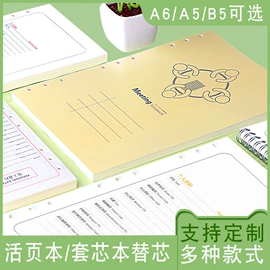 笔记本记事本;奖状、证书;文件夹