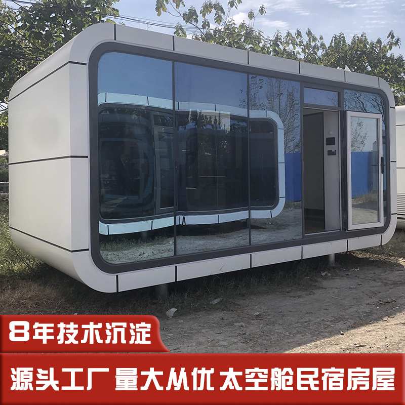 Casa de apoyo de viajes de oficina comercial Móvil de doble capa de Apple cabina Villa iluminación panorámica sol vidrio B & B