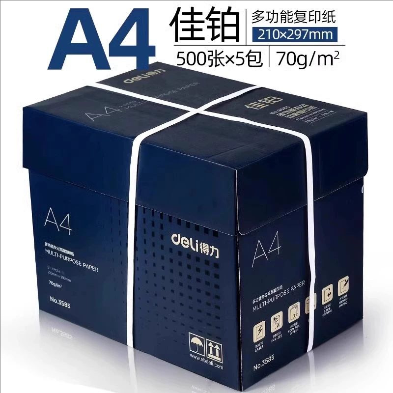 [상용모델/풀박스] 지아보 70g| 2500매