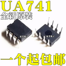 ȫ��ԭװ UA741 UA741CN UA741CP 741C CD CDT ֱ��DIP8/��ƬSOP8