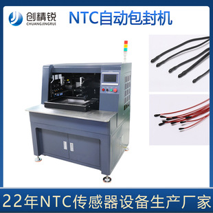 �S�ҬF؛�ԄӰ��z�CNTC�ضȂ��������z�C�T���CNTC����������z�C