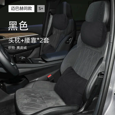 Waist Pillow, Seat Pillow, Decorative – Headrest - geely-xingyue-l-suede-2-sets-of-black-headrest-lumbar-support