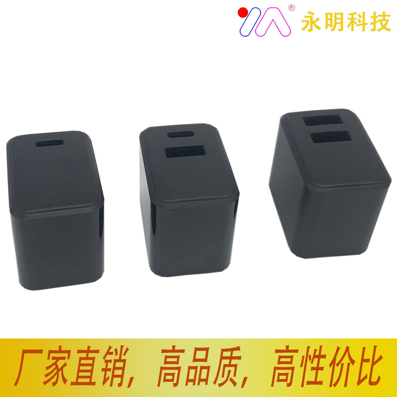 New 18W-20W fast charging source charger shell Type-C USB multi-port charger shell