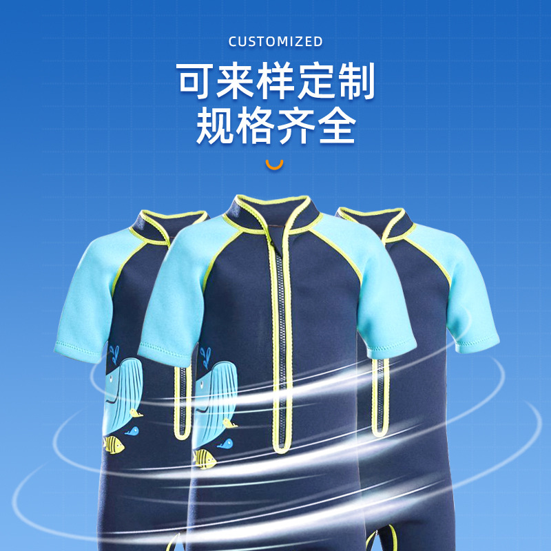 子供半袖ビーチ水着浮潜サーフィン服防水速乾防風保温ワンピース水着|undefined