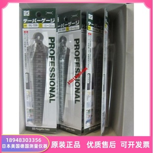 700A sharp ruler Japan SK Niigata slope ruler TPG-700A 700B 700C700D hole ruler clearance ruler