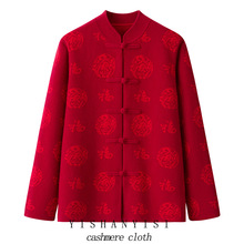 内蒙古570克福字盘扣女开衫100山羊绒特加厚奶奶姥姥红色女式羊绒