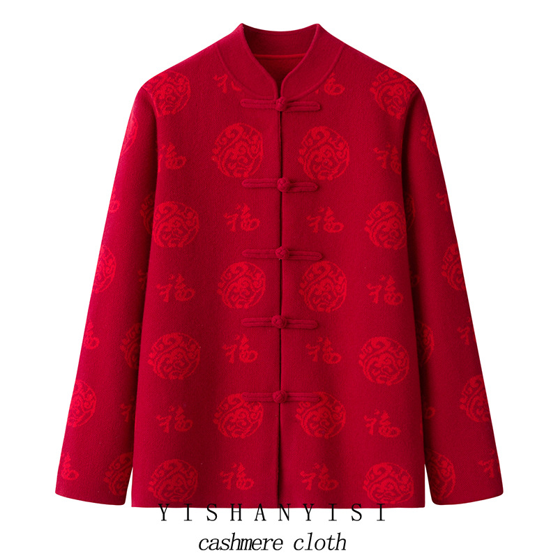 内蒙古570克福字盘扣女开衫100山羊绒特加厚奶奶姥姥红色女式羊绒