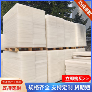 ��ɫ��ĥpp���40mm50mm�۱�ϩӲ���ϰ�200mm���z��PP��ɫ��ȼ��