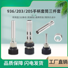 936����F������F��Ͳ������203��̨䓹��ݽz205�ֱ��׹��ݼy�^