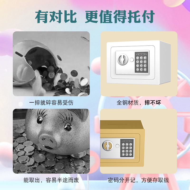 Sólo entrada y salida. Alcancía infantil de celebridades de Internet para niños y niñas. La caja de contraseña para niñas puede entrar y salir alcancía para adultos.