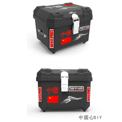 Toolbox, Large Universal Non-Aluminum – Electric car tail box - chinese-heart-alloy-lock-463632