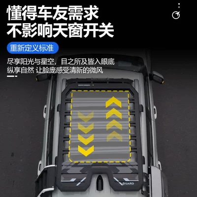 Jietu Shanhai T1 Traveler Roof rack