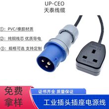 ӢҎ��о�Դ�� Ӣ��13A���I���^����������Դ��늾�