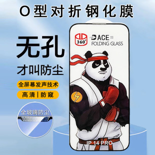 �m��iPhone 16pro�֙C14 15���m�WO�͌����O��13�o�׷��Q12䓻�Ĥ