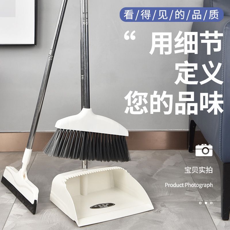 Household Broom and Dustpan Set Combination, Thickened Dustpan, Single Soft Bristle Broom, Two-Piece Set